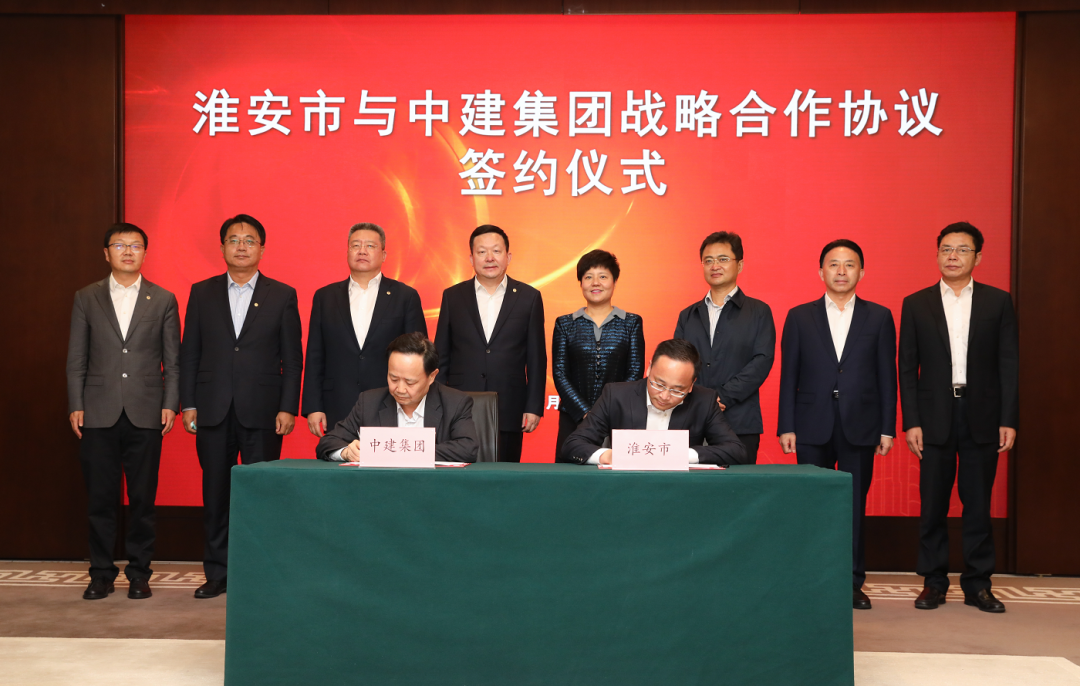 中建集团,淮安,中国建筑集团有限公司,新华号
