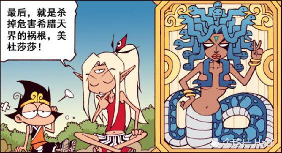 爆笑解忧:财神向降龙讲述自己初恋情人美杜莎,被雅典娜变成了半人半蛇