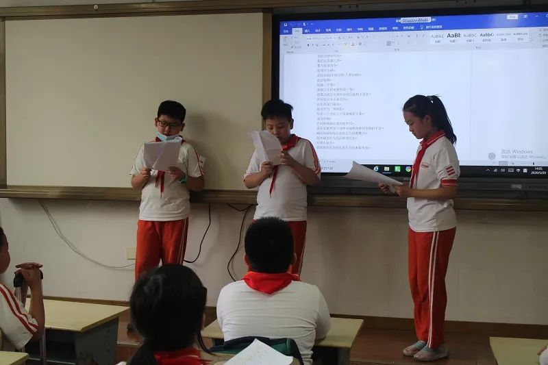 生命·责任·家园——上海市洛川学校举行主题班会活动
