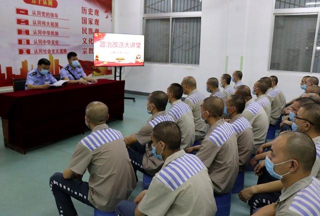 安康监狱三监区:"观学谈写"助推政治改造再提升