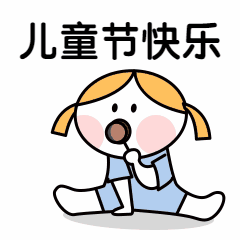 谨以此文献给所有矿区的孩子 祝大家