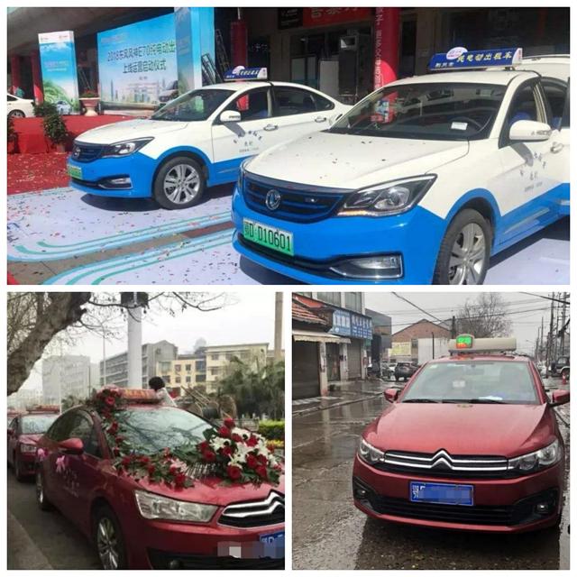 荆州新出租车即将上路,从"麻木"到富康,"玩味"出行方式的变迁