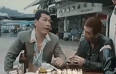 香港最经典配角成奎安:撒了一个