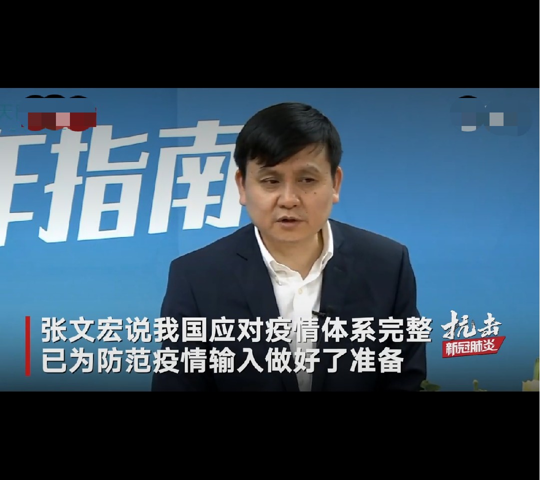 注意了!张文宏教授发出预警:秋冬季节疫情可能