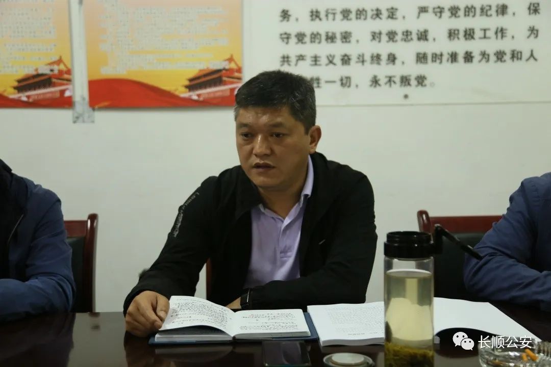 【聚焦两会】汤虎城同志到广顺镇核子村开展"两会"宣讲