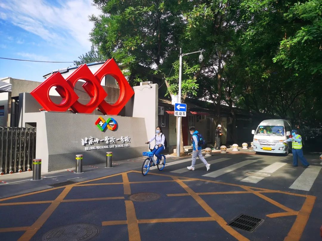 海淀小学首开学,一大波现场图来了!欢迎回家!