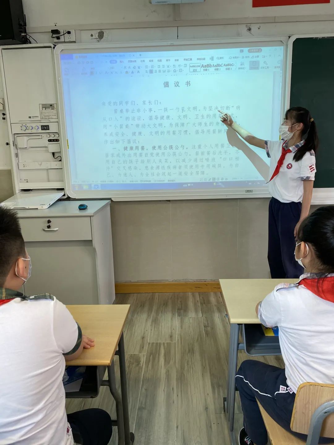 罗山小学"小手牵大手 分餐见行动"