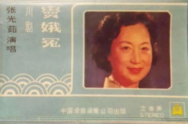 冯喆,张光茹