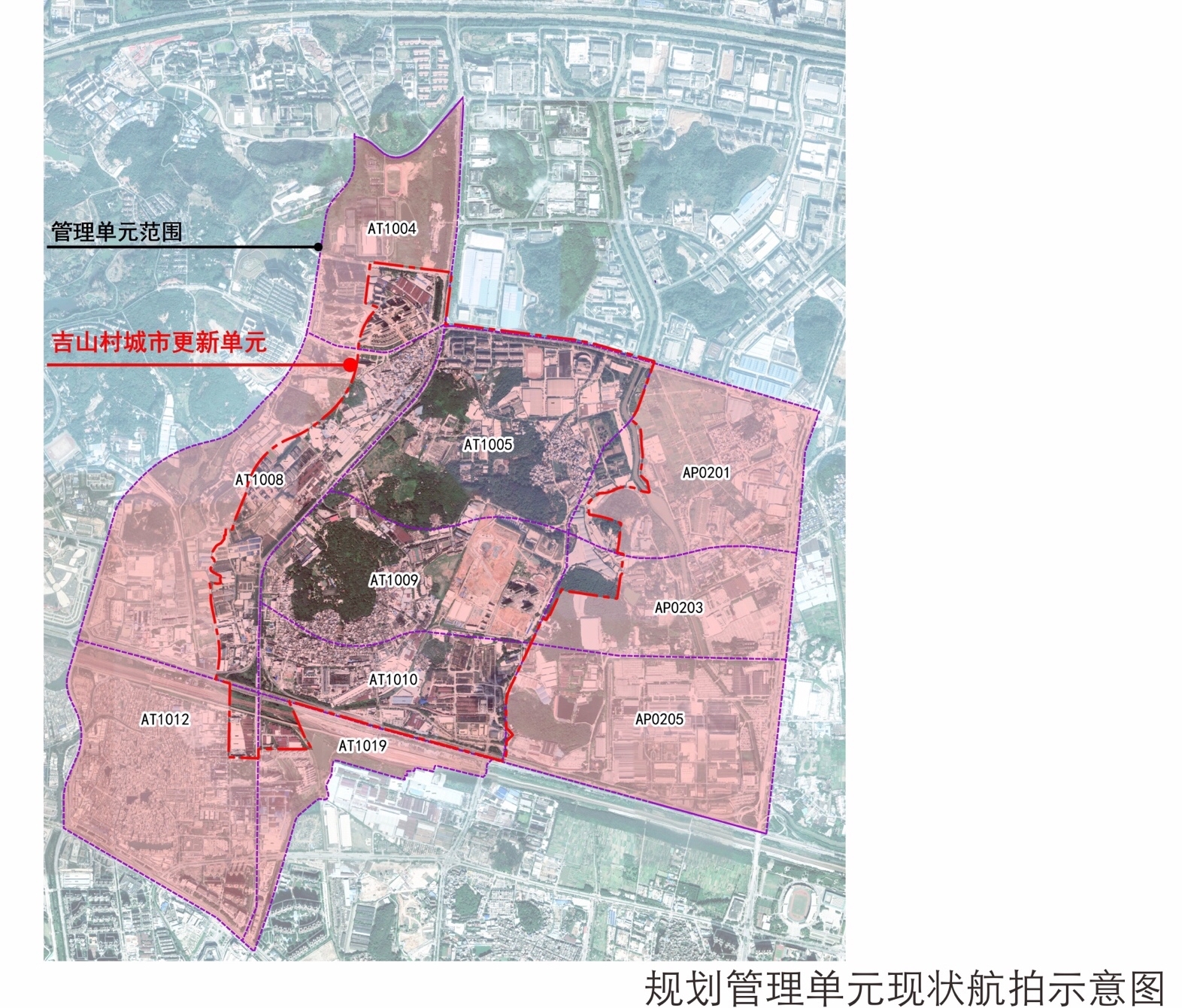 广州天河吉山村旧改规划公示,涉及这些区域