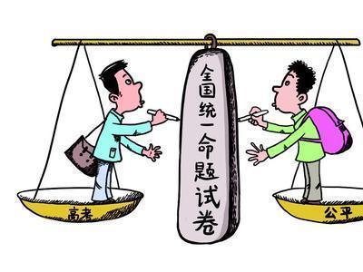 仝卓高考舞弊事件,折射出贫富的奥秘,和教育公平的重要