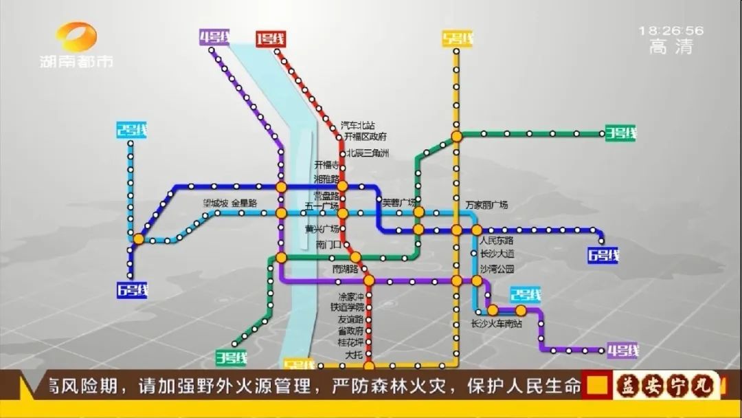 长沙地铁5号线最新进展!这些学校的同学速看!