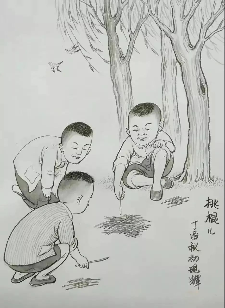 致我们终将逝去的童年