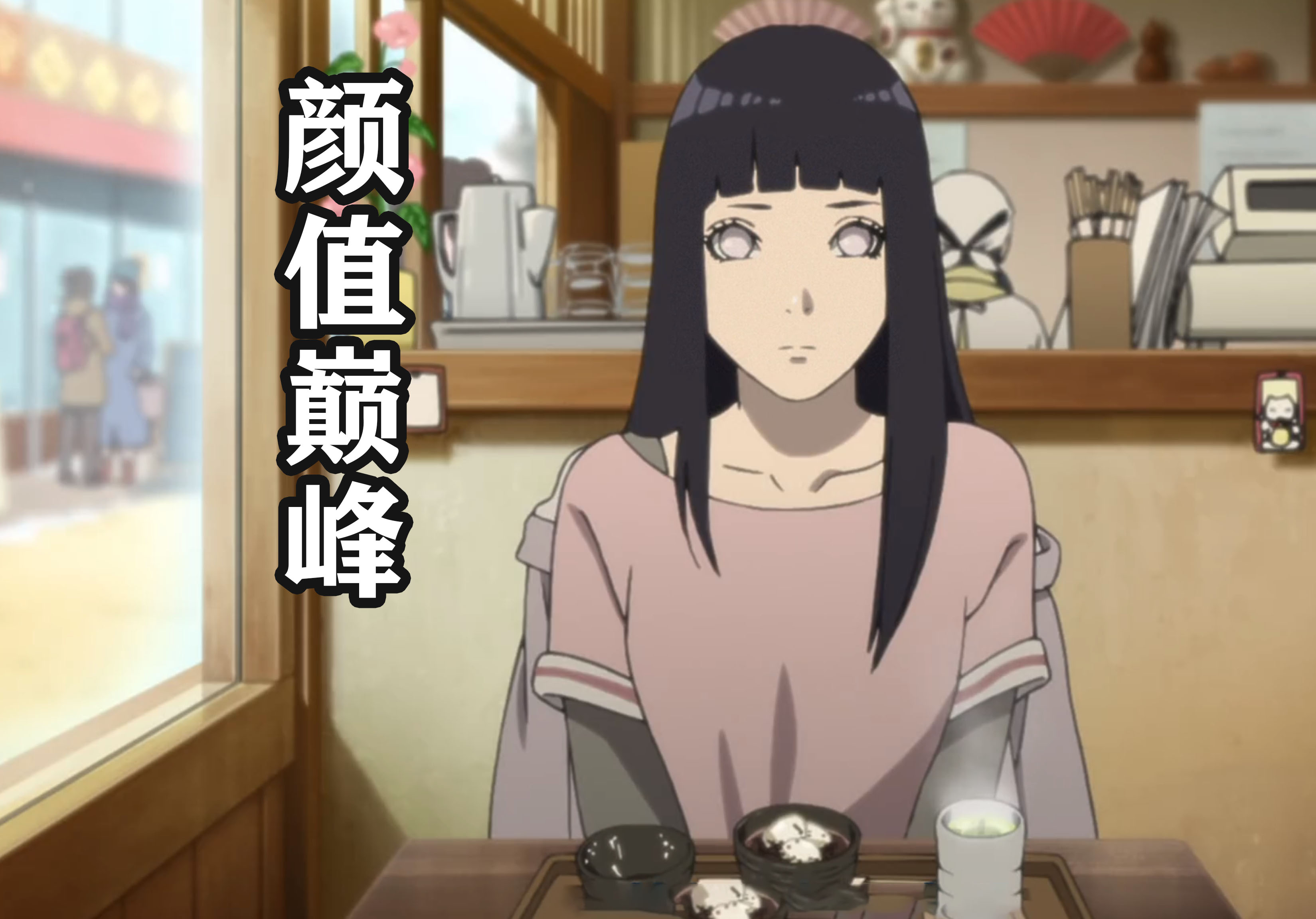 火影忍者,卡卡西,雏田,鸣人