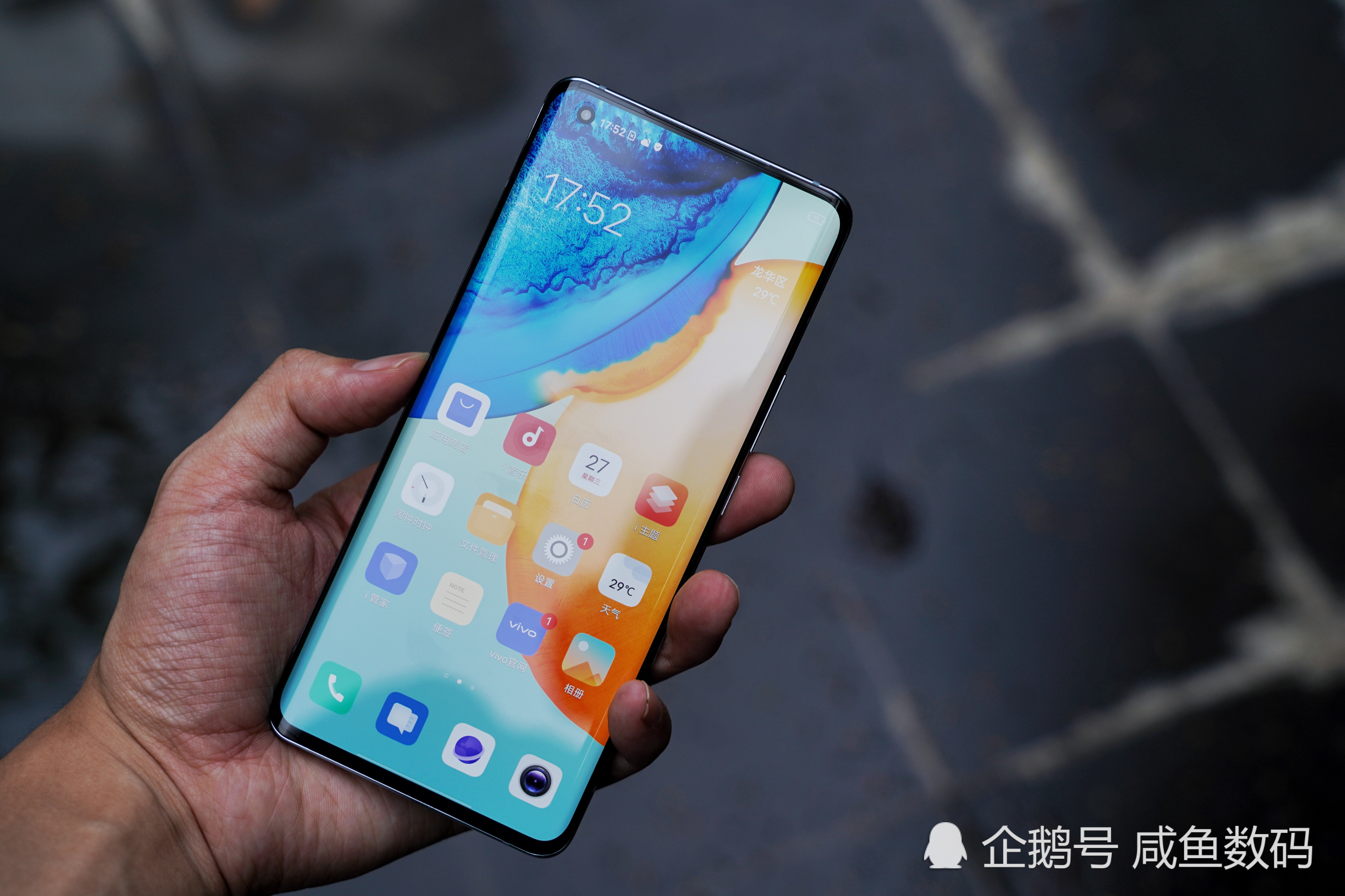 vivo x50 pro 搭载骁龙865,性能怎么样?