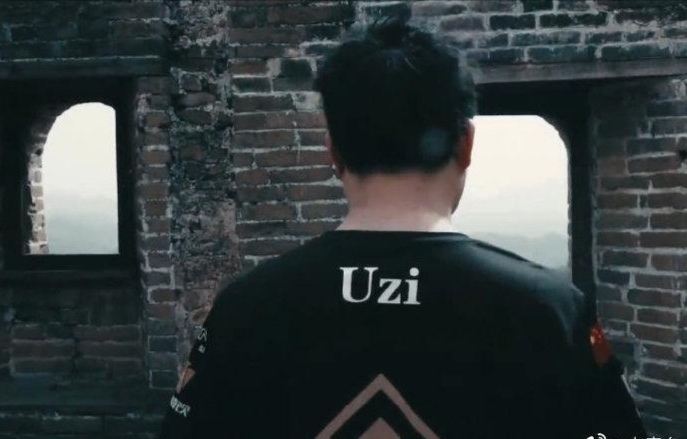 uzi即将退役,一个时代即将落幕
