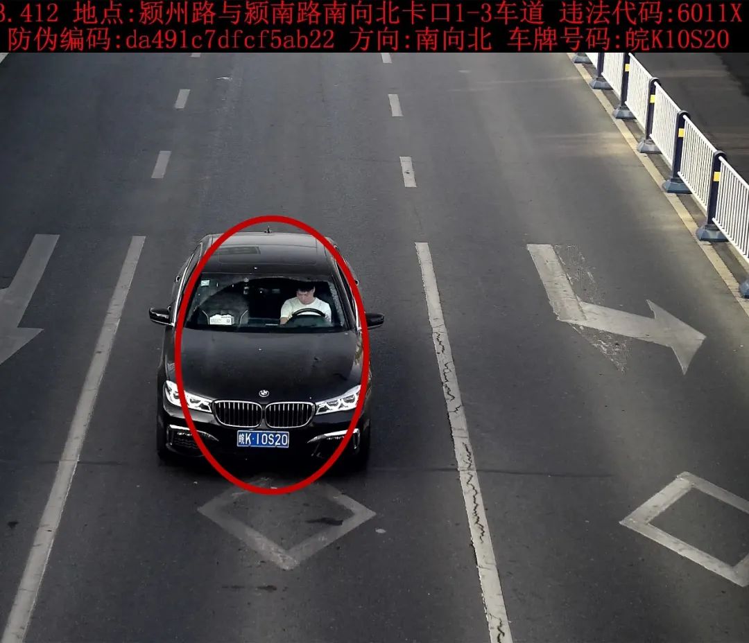 违法车辆:皖k27k63