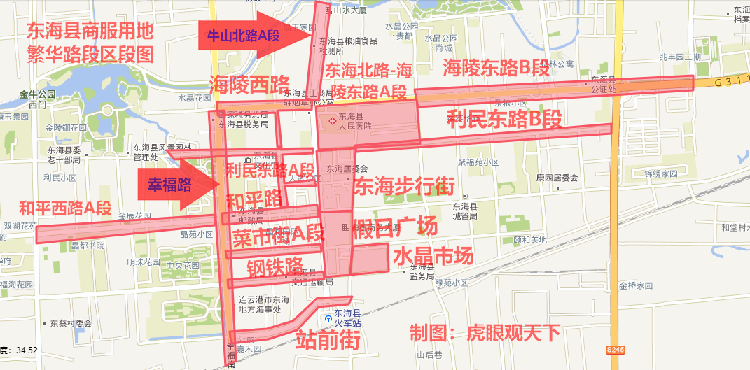 连云港东海县城镇最新基准地价来了 来看一下哪个地块