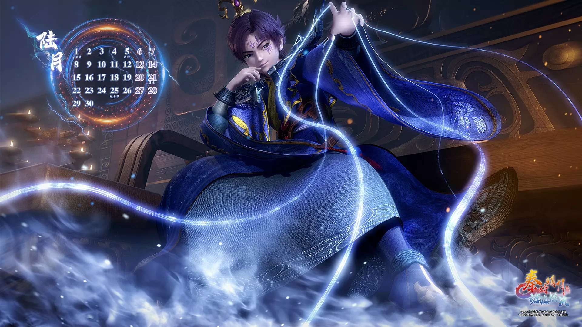 秦时明月,壁纸,星魂,动漫