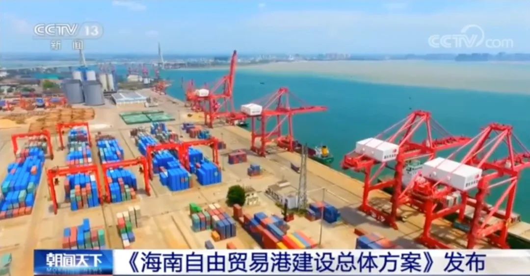 海南自贸港来了!离岛免税购物每人每年提高到10万
