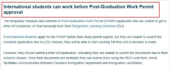 加拿大移民进度查询：如何查询加拿大移民办理进度查询