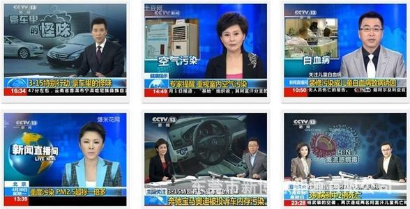 钟南山:解决室内空气污染问题 刻不容缓