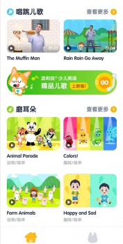 有了流利说少儿英语,孩子爱上学英文了
