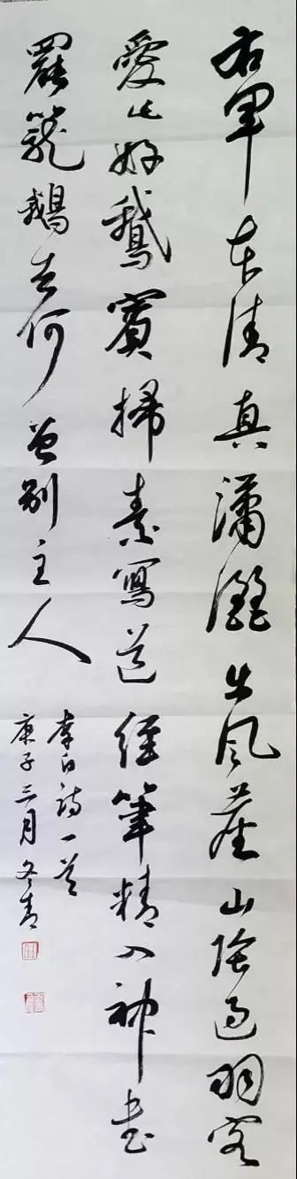 生态环境部,美丽中国,书法,三国演义开篇词,中央文明办,国画