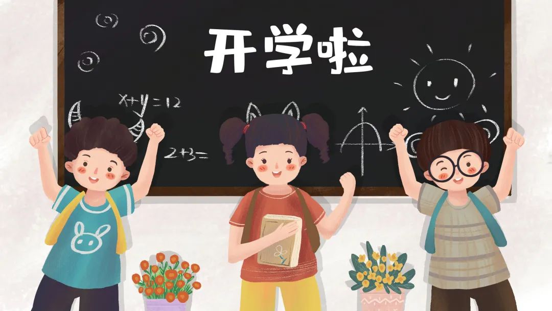 【热点】我区幼儿园及特殊教育学校陆续开园复课