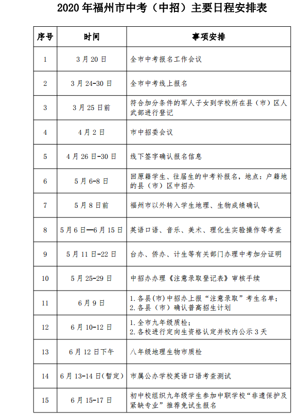 初中篮球课全套教案_初中音乐教案范文_篮球教案范文初中生