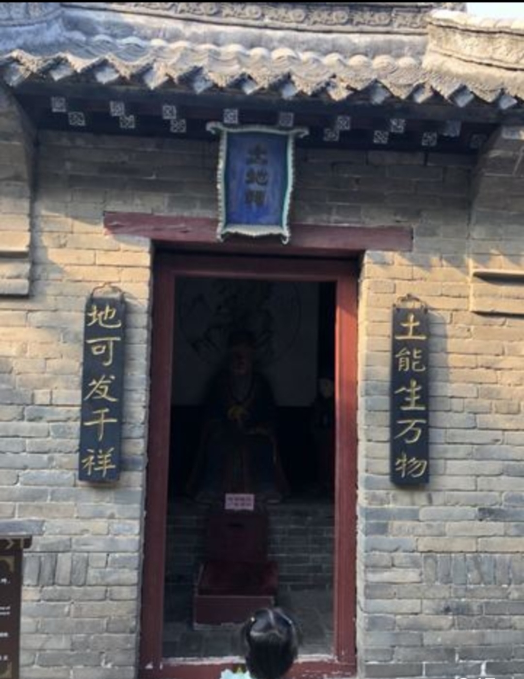 县衙,建筑风格,叶县县衙,明洪武