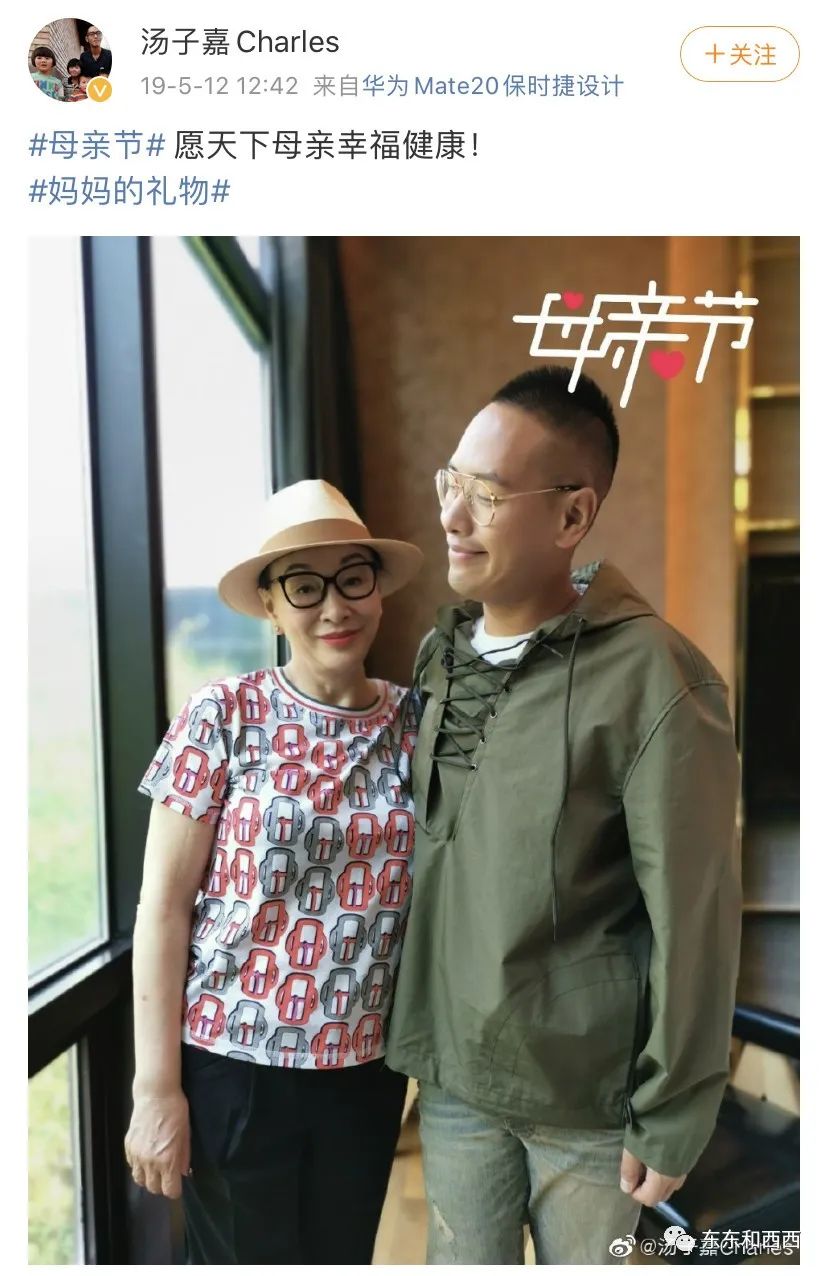 汤臣,迪拜王储,赌王,汤珈铖,印度国王