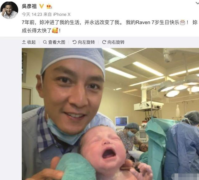 7岁女儿生日,吴彦祖亮出当年产房陪产照,细说男人陪产