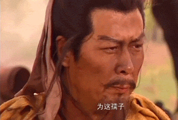 史上最强商战,发生在2000年前的三国