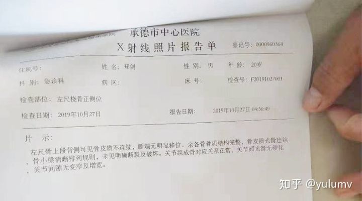 打架斗殴,违法犯罪,伤情鉴定,司法鉴定