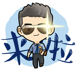 来了上海市青浦区人民检察院专业化检察官办案组第四期