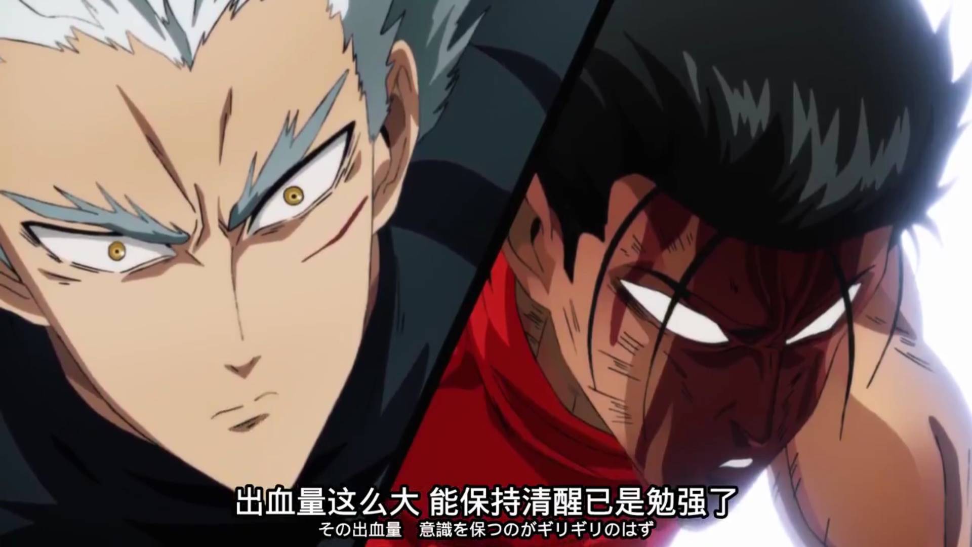 一拳超人,漫画,日漫,热血