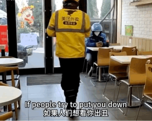 外卖,搞笑,外卖小哥,美团,动漫