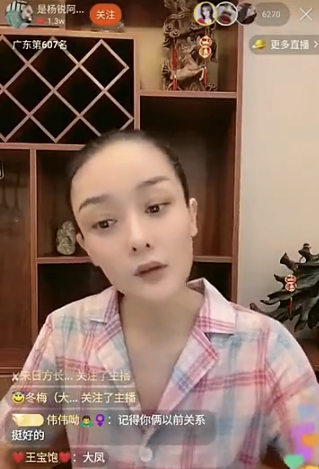 陈浩民陪同表哥卖货,刘二狗配合演出!李舒克表态师姐只认万伊!