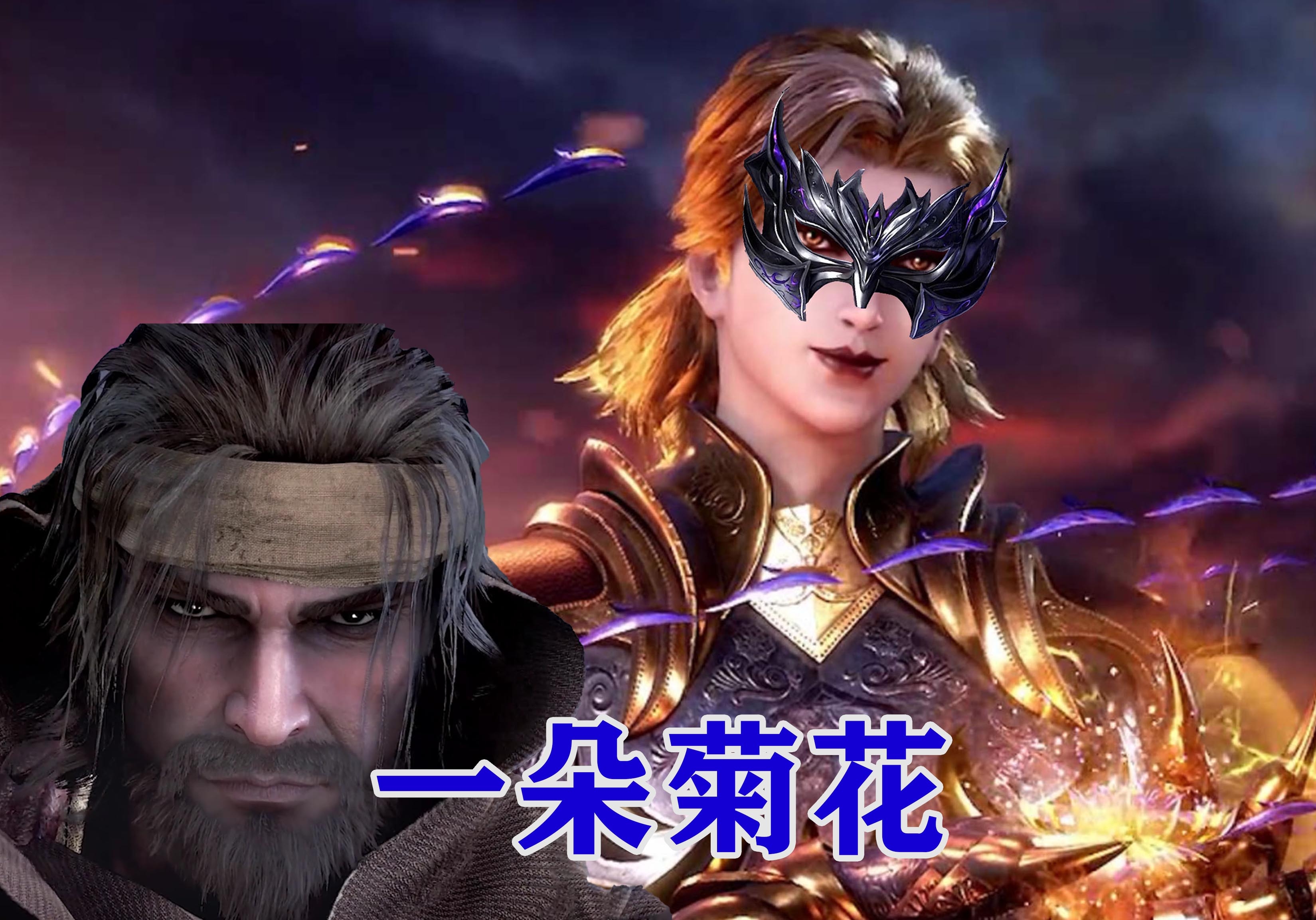 唐昊对别人的4个特殊称呼,菊鬼斗罗彰显霸气,杰克村长