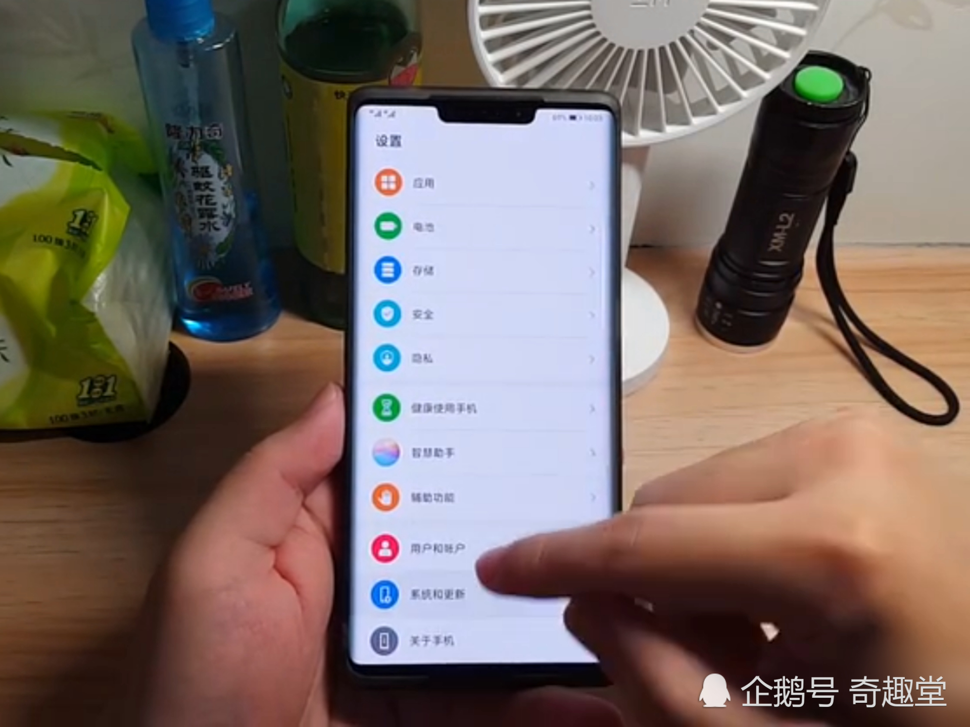华为mate30pro升级emui10.1?流畅得不像安卓机