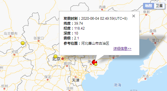 唐山古冶区发生2.1级地震