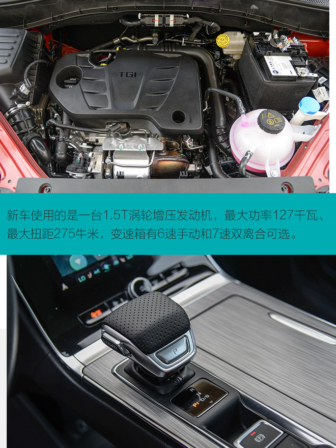 荣威rx5max变速箱,荣威rx5max8at 荣威rx5 plus,荣威rx5,试驾,suv,荣威,变速箱