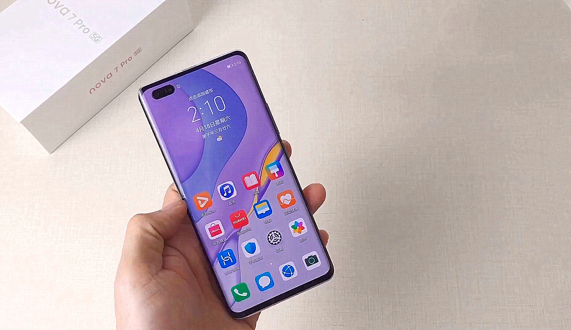 华为nova7pro内置壁纸,华为nova8pro内置壁纸 华为nova7pro,华为手机,华为,华为nova系列,华为线下机型