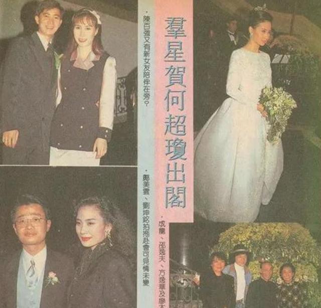 何超琼世纪婚礼!三天婚宴10亿嫁妆,露肩婚纱配皮草超美