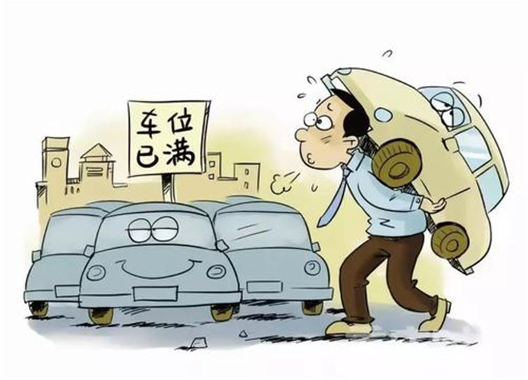 太原2020年第一批公共停车场要来了,停车难终于有救了