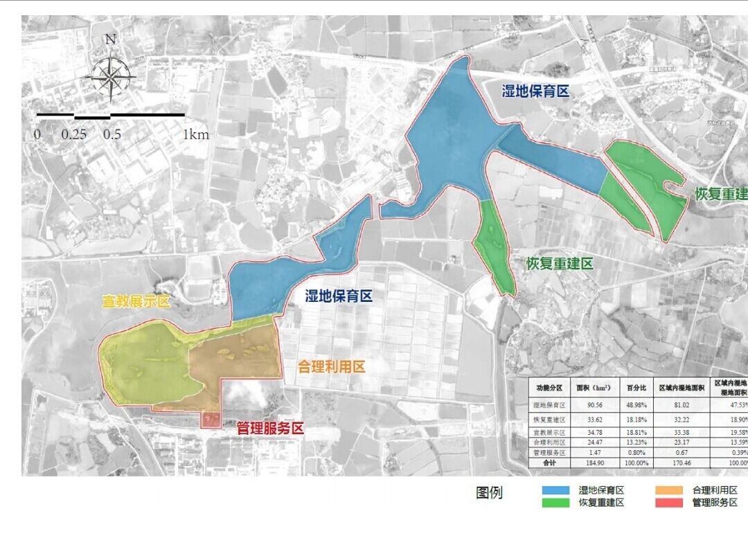 银瓶湖省级湿地公园设计对外招投标