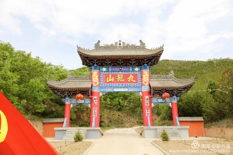 我们去静宁九龙山和西岩寺旅游吧!