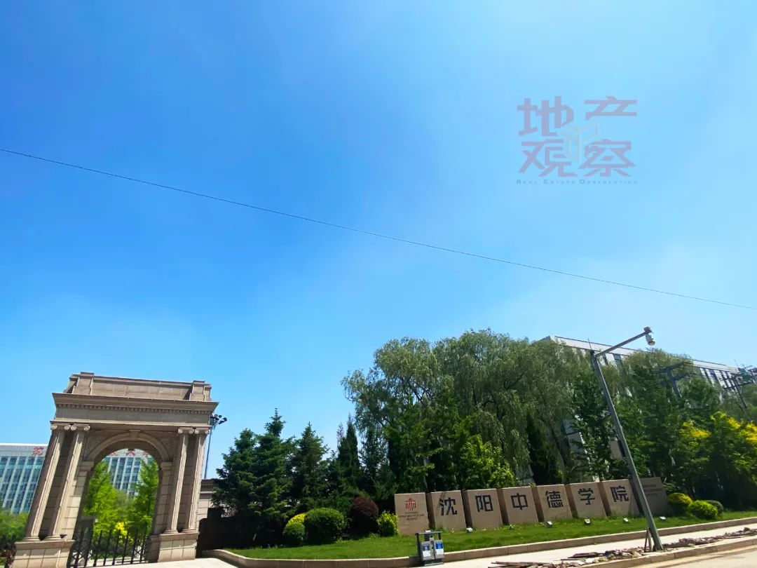 沈阳职业技术学院