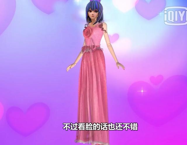 当叶罗丽仙子穿上蓝孔雀的桃红色长裙,冰公主温婉美丽