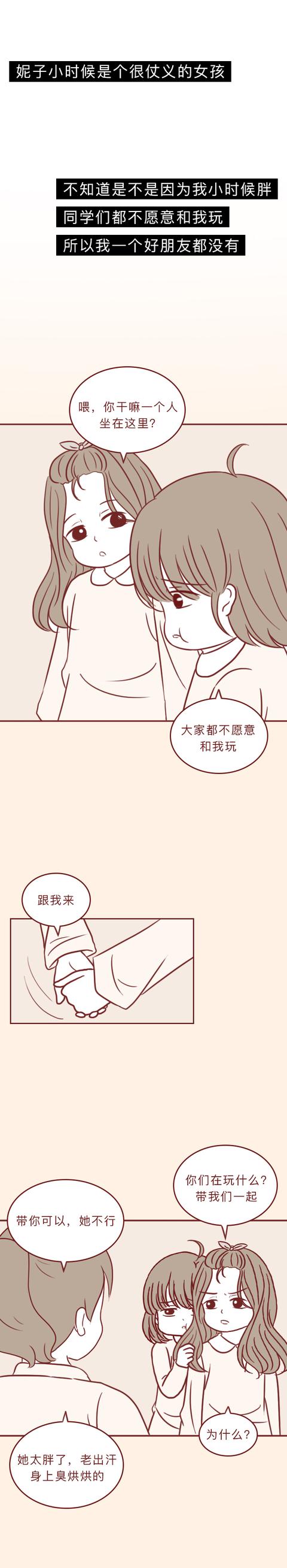 不要相信所谓的闺蜜:女子赴约,却被闺蜜下药,险遭干哥哥的侵犯